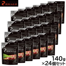 リガロ RIGALO ドッグフード ハイプロテインレシピ 7歳以上用 ラム 140g×24個セット