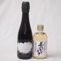 今日はちょっとだけ。そんな時にぴったりのワイン2本セット(井上酒造 麦焼酎夢のひととき25度(大分県) サマースノーパイナップルスパークリング甘口(沖縄)) 300ml×1本 375ml×1本