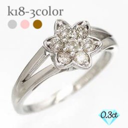 フラワー ダイヤリング ダイヤモンド 指輪 花 フラワーモチーフ 18金 k18 18k イエローゴールド ピンクゴールド ホワイトゴールド 婚約指輪 レディース ジュエリー アクセサリー プレゼント ギフト 人気 おすすめ 送料無料