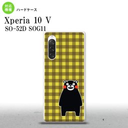 Xperia10V Xperia10V スマホケース 背面ケース ハードケース くまモン チェック 黄 2023年 7月発売 nk-xp105-km17