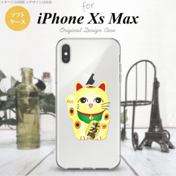 iPhoneXsMax iPhone XS Max スマホケース ソフトケース 招き猫 千万両 黄 メンズ レディース nk-ixm-tp142