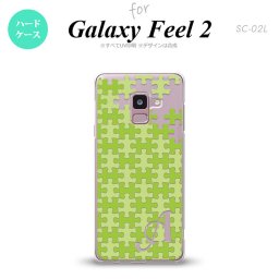 Galaxy Feel 2 ギャラクシー フィール 2 SC-02L スマホケース カバー ハードケース パズル 緑 イニシャル 対応 nk-sc02l-1207i[スマホ,スマホケース,スマホカバー,ケース,カバー,ジャケット]