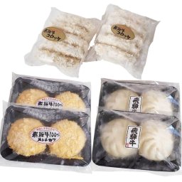 飛騨牛味わいセット 株式会社シーポート 岐阜県 日本最高峰のブランド和牛「飛騨牛」の美味しさを手軽に味わえる詰め合わせ