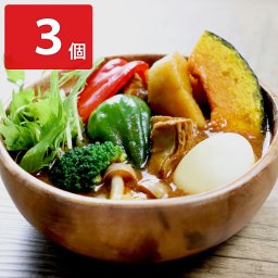 北海道 鶏肉と野菜のスープカレー 3個 カレー チキン 惣菜 お取り寄せ 北海道グルメ 簡単調理 温めるだけ 電子レンジ調理 時短調理 レンチン