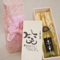 誕生日1月14日セット おたんじょうびおめでとうございます 笑う門には福来たるフェリスタス24カラット金箔入りスパークワイン(ドイツ)750ml デザイン書道家 榮田 清峰作