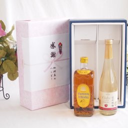 感謝の贈り物ボックス ジャパニーズウイスキー角瓶と国産ワインセット(信州りんごシードルワインやや甘口(長野県)500ml サントリー角瓶700ml