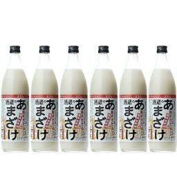 ぶんご銘醸 麹天然仕込 酒蔵のあまざけ 900ml×7本 あまざけ（甘酒）ノンアルコール 米麹 ぶんご銘醸（大分）