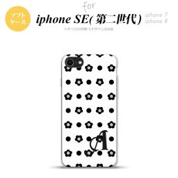 iPhoneSE 2 第二世代 iPhone8&iPhone7 共用 スマホケース 背面カバー ソフトケース 花柄 ドット 白 +イニシャル おしゃれ かわいい かっこいい メンズ レディース nk-ise2-tp342i