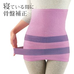 おやすみ骨盤ロング腹巻き[腹巻き 骨盤矯正 骨盤ベルト 腹巻 はらまき 骨盤 補整 ベルト お腹 腰 暖め 温め 寝ている間に 就寝時 骨盤補正ベルト 温活 ぽかぽか 女性 レディース 女性用 美容 健康 健康グッズ 温活グッズ]