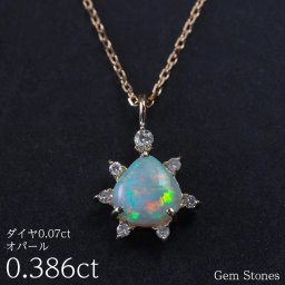 上質 オパール ネックレス 0.386ct ダイヤモンド 18金 ゴールド ペンダント シンプル 上品 レディース 宝石 K18 ジュエリー 10月 誕生石 プレゼント