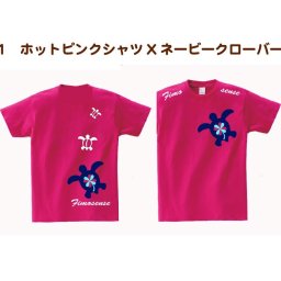 送料無料あり 名入れ 四葉のクローバー ホヌ Tシャツ ハワイ プレゼント ギフト 男の子 女の子 ９色 コットン 綿 100% 6 オンス