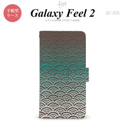 Galaxy Feel 2 手帳型 スマホ ケース カバー ギャラクシー 青海波 青【ギャラクシー フィール 2,Galaxy,Feel,2,docomo,ドコモ,メール便 送料無料】