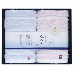 【ギフト対応無料】日本名産地 今治ぼかし織りII フェイスタオル2P (TMS2506213) ※送料無料(北海道・沖縄は除く)