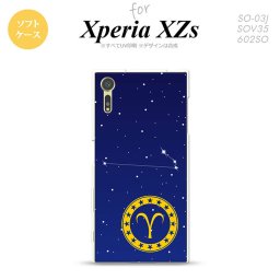 【SO03J】【スマホケース/スマホカバー】【エクスペリア XZs】SO03J スマホケース Xperia XZs SO-03J カバー エクスペリア XZs 星座 おひつじ座 nk-so03j-tp841【メール便送料無料】