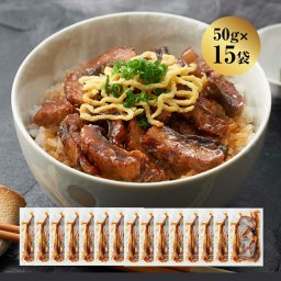 九州産 うなぎ蒲焼きざみ 50g×15袋　送料無料