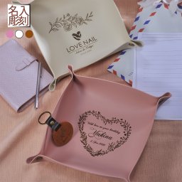 敬老の日 退職 名入れ ギフト LXX インテリア雑貨 フェイクレザー インテリアトレー / プレゼント ギフト 退職 記念 誕生日 長寿 祝い 小物入れ ポータブル 持ち運び便利