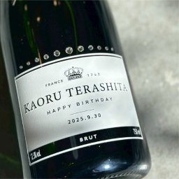 【名入れ彫刻】シャンパン モエ・エ・シャンドン ラベルデザイン 750ml　ギフト プレゼント・２０歳のお祝いに・成人式・送別ギフト・誕生日ギフト・還暦・開店祝
