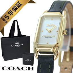 コーチ 腕時計 正規品 5年保証 対象商品 COACH 純正 ショッパー付き レディース ゴールド 深緑 グリーンレザーベルト スクエアケース マザーオブパール文字盤 ブランドウォッチ 普段使い ギフト プレゼント 成人 卒業 入学