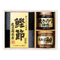 【ギフト対応無料】美味之誉 詰合せ (5870-15) ※送料無料(北海道・沖縄は除く)