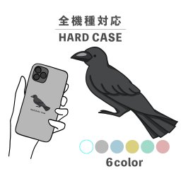 スマホケース おしゃれ 韓国 可愛い iPhone15 iPhone14 なんでも対応 iPhoneSE Google Pixel エクスペリア ギャラクシー 背面型 おもしろい ハシブトガラス カラス 鳥 生き物 動物 シュール ゆる イラスト 手書き くすみカラー