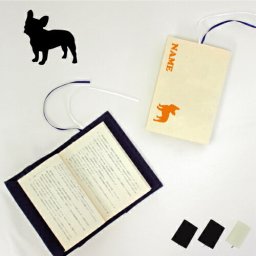 「フレンチブルドッグ」名入れキャンバスブックカバー 犬種別シルエット/文庫本用 A6判 部活 お名前  習い事 卒団記念品 卒部 卒団 卒業 記念品 ノベルティグッズ 新学期  グッズ ソフトカバー