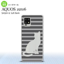 SHG04 SHG04 ZERO6 AQUOS zero6 スマホケース ハードケース 猫 ボーダー A グレー メンズ レディース nk-zero6-959