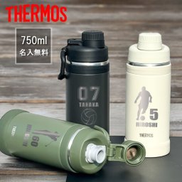 【名入れ 無料】L4 サーモス 真空断熱 スポーツボトル THERMOS FJU-750《シルエット 背番号》(水筒 名入れボトル 保冷 保冷専用 マイボトル 真空 断熱 マグボトル 直飲み 食洗機対応 ギフト プレゼント 誕生日 通勤 通学 スポーツ 部活 クラブ 750ml)
