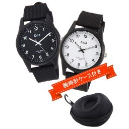ペアウォッチ 腕時計 手表 防水 シチズン Q&Q 時計ケース付 水に強い 釣り アウトドア 時計 アナログ 大きい 見やすい文字盤 一緒に使える お揃い デート 友達 恋人 家族 軽い 静か 大人 子供 男の子 女の子 レトロ カラーウオッチ 成人 卒業 入学