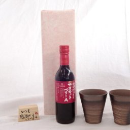 贈り物ギフトセット 榮田 清峰作直筆メッセージ木片付ペアカップセット(陶芸作家安藤嘉規作 日本製萬古焼き)シャンモリワイン 山梨県産葡萄100％使用 マスカット・ベリーＡ 360ml盛田甲州ワイナリー(山梨県)