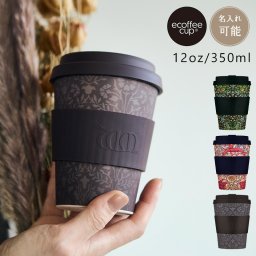 【公式】ecoffee cup エコーヒーカップ WILLIAM MORRIS タンブラー 12oz/350ml ウィリアム・モリス Wandle Blackthorn Walthamstow コーヒー 紅茶 リユース エコ サスティナブル カップ コップ 環境 花柄 持ち歩き 名入れ無料