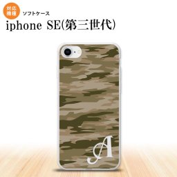 iPhoneSE 3 iPhoneSE 3 スマホケース ソフトケース タイガー 迷彩 C 緑 +アルファベット メンズ レディース nk-ise3-tp1174i