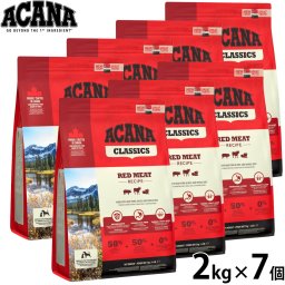アカナ ACANA ドッグフード クラシック レッドミートレシピ 2kg×7個セット