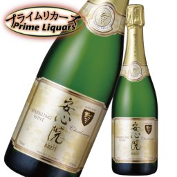 安心院スパークリング　750ml