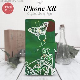 iPhoneXR iPhone XR 手帳型スマホケース カバー 蝶と花 緑  nk-004s-ipxr-dr1545