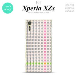 SO03J スマホケース Xperia XZs SO-03J カバー エクスペリア XZs 花十時 ふんわり nk-so03j-1354【Xperia XZs SO-03J エクスペリア XZs  スマホケース スマホカバー】【メール便送料無料】