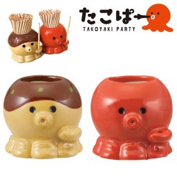 ☆たこぱー　陶器の爪楊枝入れ　たこやん・たこるん（TA-35712/TA-35713）【楊枝入れ　爪楊枝ケース　楊枝ケース　ようじ入れ　卓上小物　テーブルウェア　キッチン雑貨　食卓グッズ　たこ焼き　タコパ　ホームパーティー　タコ　オクトパス】