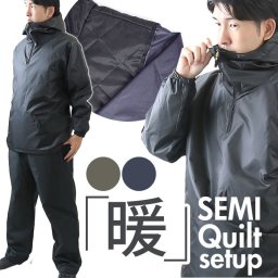 Kajimeiku カジメイク ヤッケ パンツ 上下 メンズ 通販 セミキルトヤッケ ジャケット キルトパンツ ズボン 上下セット 防寒服 作業服 作業着 防寒パンツ 作業ズボン 軽量 暖かい わた 中綿 中わた ポリエステル 防寒 防風 アウトドア