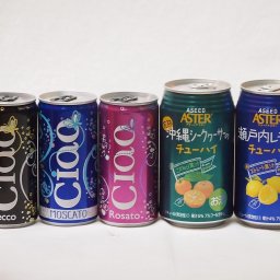 こだわりの缶ワインと缶チューハイ5本セット(イタリアチャオ モスカート 甘口微発泡白ワイン イタリアチャオ ビアンコ 辛口微発泡白ワイン イタリアチャオ ロザート やや辛口微発泡ロゼワイン ストレート果汁瀬戸内レモンのチューハイ ストレート果汁完熟沖縄