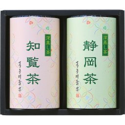 芳香園製茶 産地銘茶詰合せ [26-0423-042] TYS-50 静岡深蒸し煎茶 知覧深蒸し煎茶 日本茶 お茶 茶葉 詰め合わせ 詰合せ 2本 飲み比べ ギフト 贈り物 プレゼント 内祝い お返し