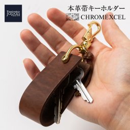【在庫処分！】帯キーホルダー メンズ 車 キーケース 革 レザー ブラック チョコ ブラウン キャメル ヌメ 大人 パーツ おしゃれ コンパクト