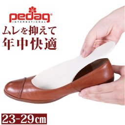 pedag ペダック メリノ インソール 通販 中敷き メリノウール 100％ 薄い 足の冷え 暖かい 靴 つま先の冷え レディース メンズ 薄型 薄タイプ 冷え対策 オールシーズン 冬用 ドイツ製