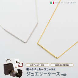 【笑顔を届けるクリスマス】マルチパイプネックレス／5WAY（プラチナ仕上げ or K18ゴールド仕上げ）/ レディースアクセサリー 誕生日プレゼント クリスマスプレゼント/クリスマスギフト【送料無料】 【クリスマスラッピング無料】 