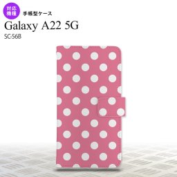 SC-56B Galaxy A22 手帳型スマホケース カバー ドット 水玉 ピンク 白  nk-004s-a22-dr104