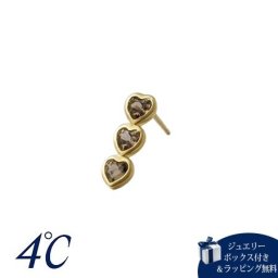 【送料無料】【ラッピング無料】ヨンドシー 4℃ The Tidal K10イエローゴールド ピアス 片耳用 スモーキークォーツ  ブランド 正規品 新品 ギフト プレゼント 人気 おすすめ 誕生日 記念日 クリスマス 4cd517571