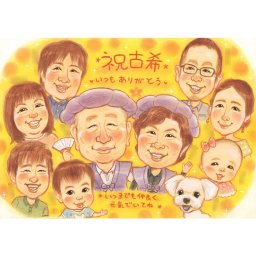 古希【70歳】のお祝いにもらって嬉しい似顔絵の贈り物 感動する贈り物なら世界で一枚だけの似顔絵 さね太 お祝い プレゼント ギフト 贈り物 還暦 古希 喜寿 傘寿 米寿 卒寿 白寿 百寿 長寿 祖父 祖母 おじいちゃん おばあちゃん お母さん お父さん 父 母 両親 家族 男性 女性 先輩 上司 同僚 友達 友人 オーダーメイド オリジナル 受注生産 ハンドメイド 手作り  一点もの