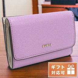 フルラ 三折財布小銭入付き レディース ブランド FURLA レザー PCZ0UNO ALLIUM+PERLA パープル系 財布