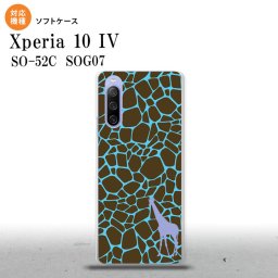 SO-52C SOG07 Xperia 10IV スマホケース 背面ケースソフトケース キリン 影 青 2022年 7月発売 nk-xp104-tp417