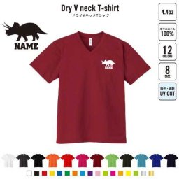 トリケラトプス3  名入れVネックドライTシャツ Vネック V首 ドライ素材 吸水速乾 スポーツ スポーティー インナー 練習着 インドア アウトドア 恐竜　化石　肉食　草食　雑食　海　陸 B系 ストリート系