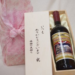贈り物いつもありがとう木箱セットグートロイトハウス・グリューワイン赤 (ドイツ) 1000ml