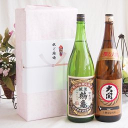 祝福の気持ちを寿々の香り日本酒セット 越後鶴亀 純米酒(新潟県)大関株式会社 上撰金冠大関（兵庫県）1800ml×2本